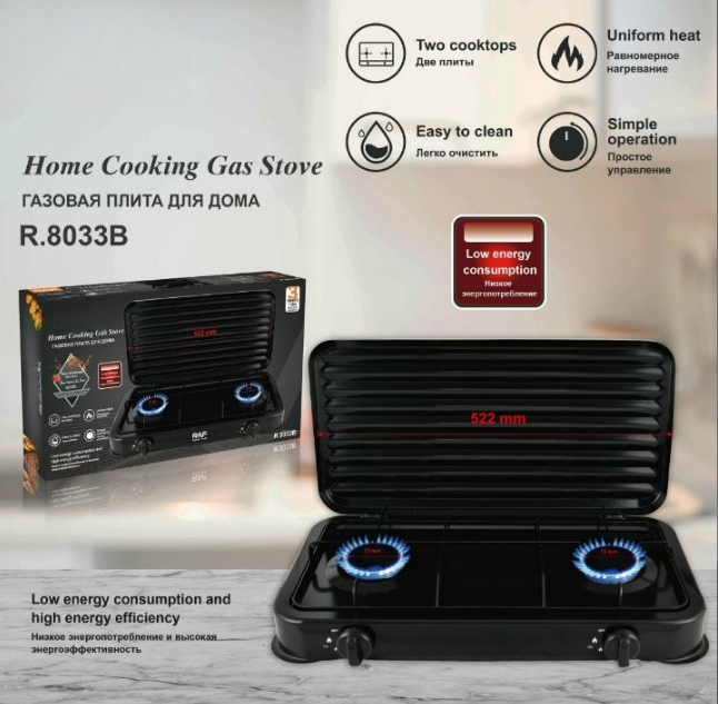 Cocina de Gas Natural de Estil - Kitchen Appliances Countertop reseña y precio