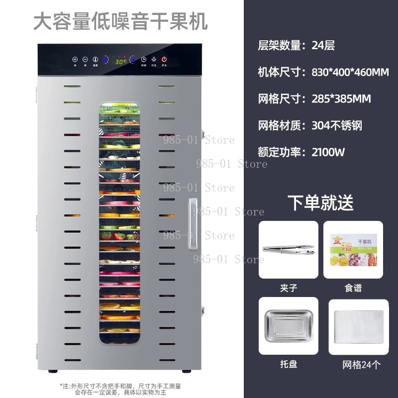Deshidratador eléctrico comerc - Dehydrator Tray Electric reseña y precio